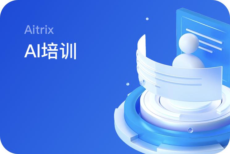 粉丝集资